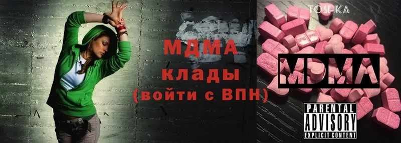 OMG рабочий сайт  Орехово-Зуево  MDMA VHQ 